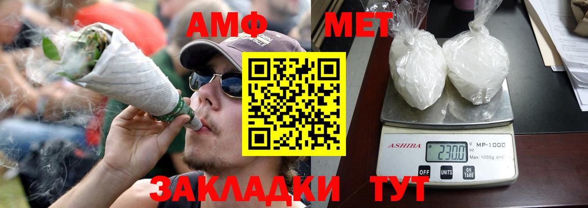 АМФ VHQ  АМФ  Красногорск  Вход с VPN 