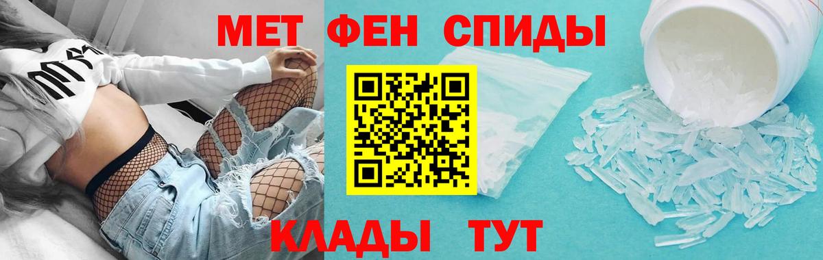 Амфетамин 97% Красногорск