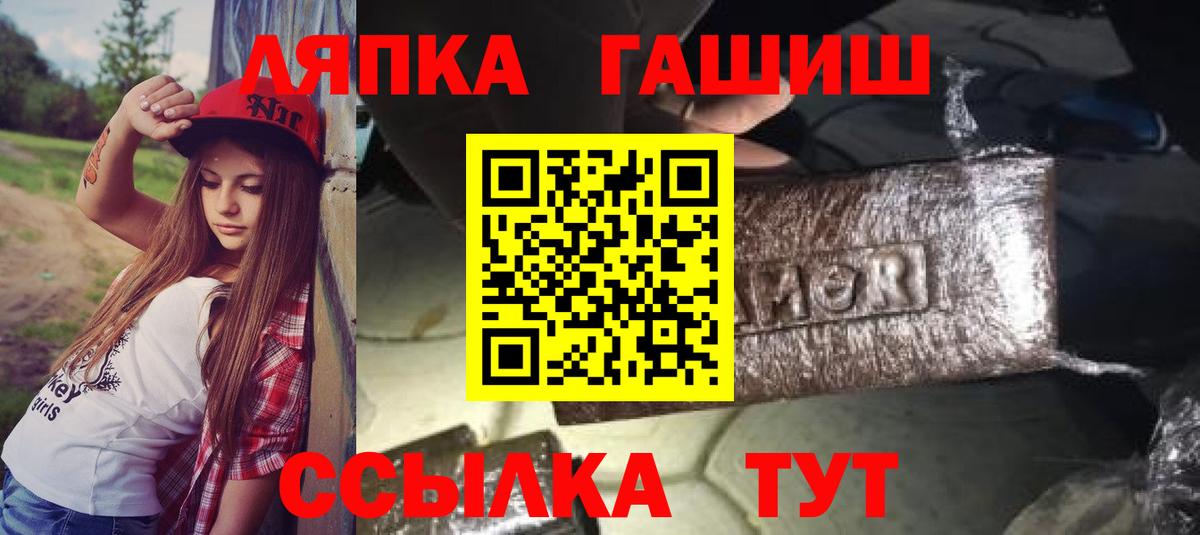 Гашиш гарик  ГАШИШ  Красногорск  купить закладку  Вход с VPN  ГАШ Ice-O-Lator 