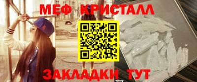 mix Ангарск