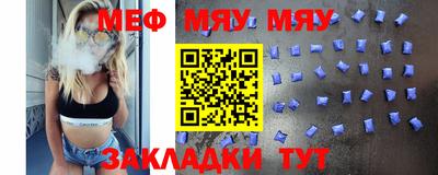 молекула духа Анжеро-Судженск