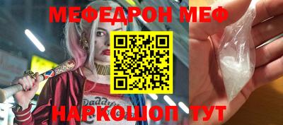молекула духа Анжеро-Судженск