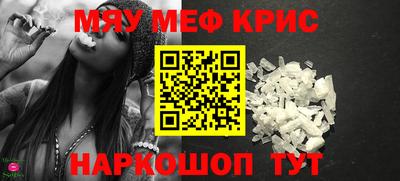 ALPHA-PVP Анапа