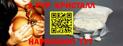 молекула духа Анжеро-Судженск