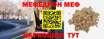 mix Ангарск