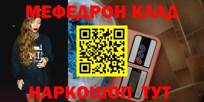 mix Ангарск