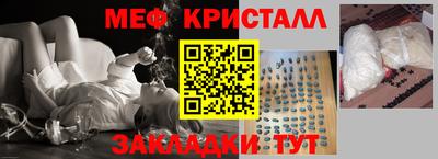 mix Ангарск