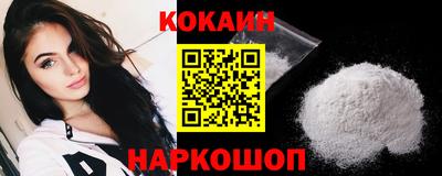 ALPHA-PVP Анапа