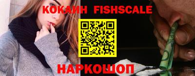 mix Ангарск