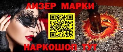 mix Ангарск