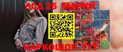 молекула духа Анжеро-Судженск