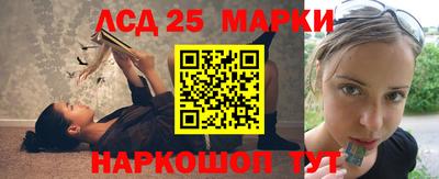 молекула духа Анжеро-Судженск