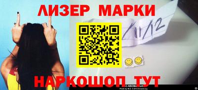 ALPHA-PVP Анапа