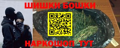 молекула духа Анжеро-Судженск