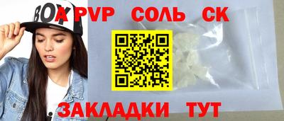 молекула духа Анжеро-Судженск