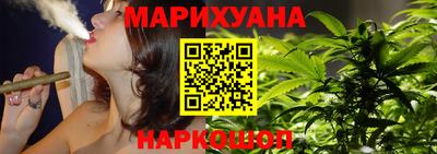молекула духа Анжеро-Судженск