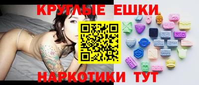 молекула духа Анжеро-Судженск