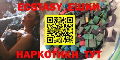 mix Ангарск