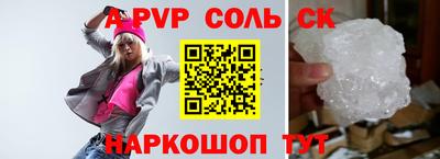 mix Ангарск