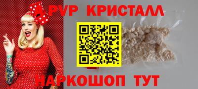 молекула духа Анжеро-Судженск