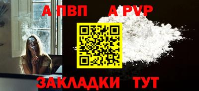 молекула духа Анжеро-Судженск