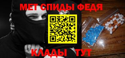молекула духа Анжеро-Судженск
