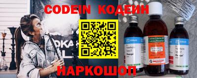 молекула духа Анжеро-Судженск