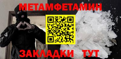 ALPHA-PVP Анапа