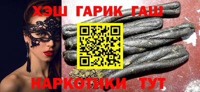 ALPHA-PVP Анапа