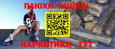 молекула духа Анжеро-Судженск