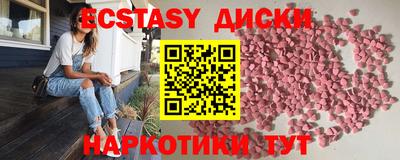 mix Ангарск