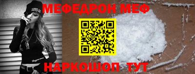 mix Ангарск