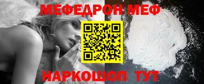 молекула духа Анжеро-Судженск