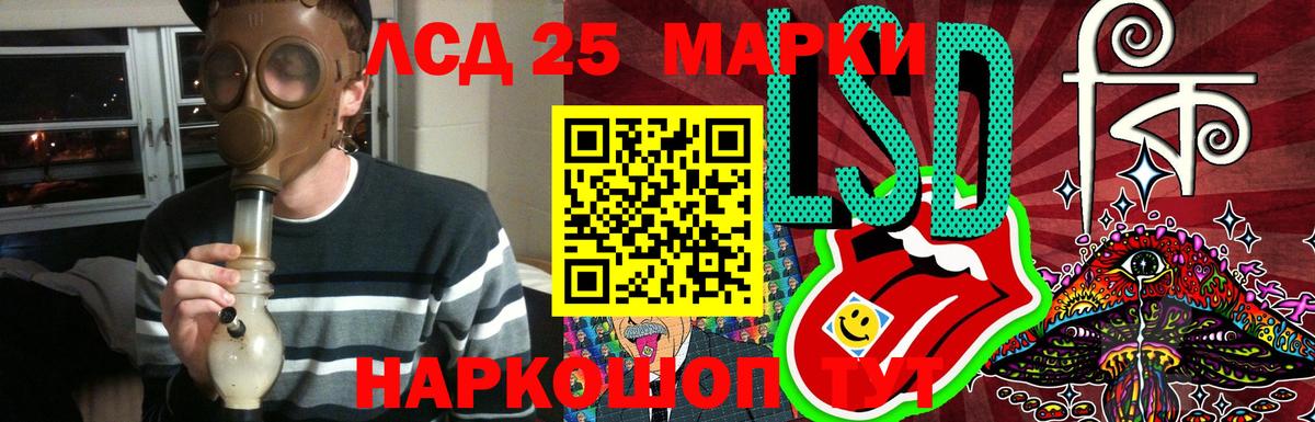Лсд 25 экстази кислота Красногорск