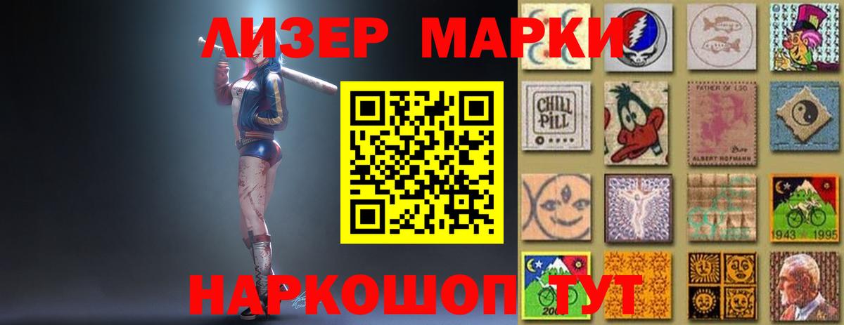 Красногорск  Лсд 25 экстази кислота  Вход с VPN 