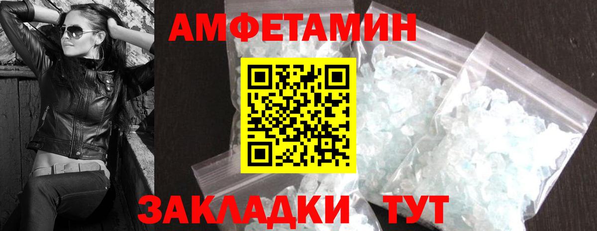 Первитин пудра  Вход с VPN  Красногорск  МЕТАМФЕТАМИН  Первитин пудра 