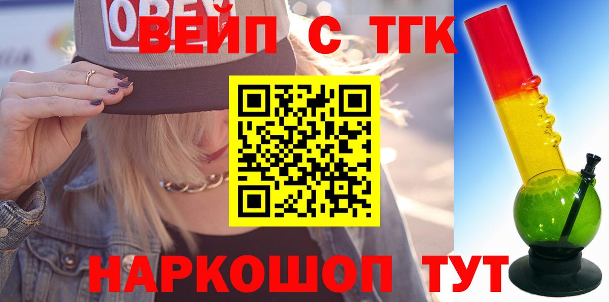ТГК концентрат Красногорск