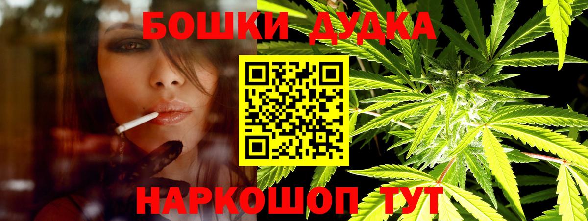 Каннабис сатива  Вход с VPN  Красногорск  Бошки марихуана индика 